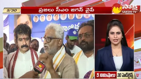 Top 30 Headlines 04:45PM 12 December 2023