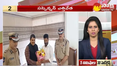 Top 30 Headlines 2PM 12 December 2023