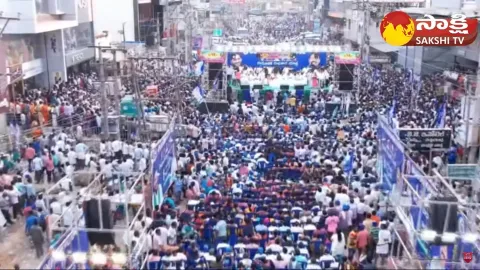 YSRCP Leaders Public Meeting At Rajampet Samajika Sadhikara Bus Yatra