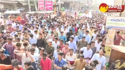 Students Huge Rally At Nandyal Town 