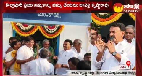 Jupally Krishna Rao About CM Revanth Reddy 
