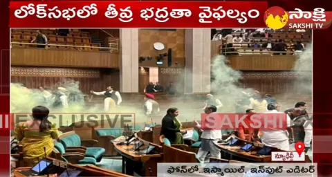 Tear Gas Attack In Parliament