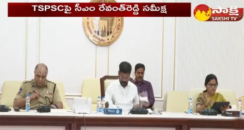 CM Revanth Reddy Focus On TSPSC Exam Paper Leak
