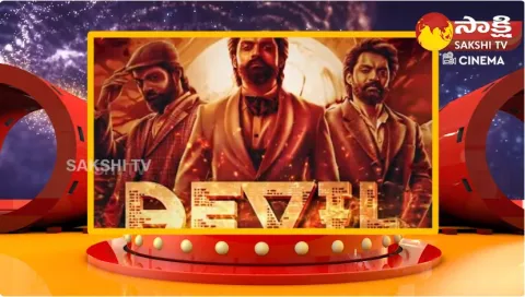 One Click 4 Movies Update