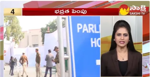 Sakshi Speed News Top 30 Headlines 13-12-2023 @ 03:00 PM