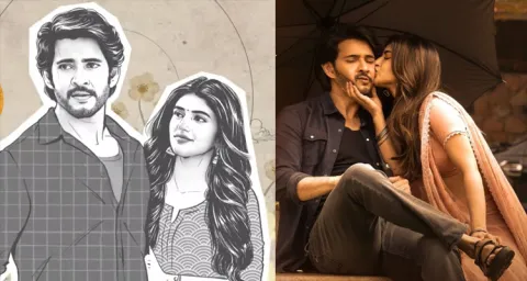 Guntur Kaaram Movie Oh My Baby Lyrical Song