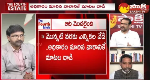 Special Debate On CM Revath Reddy Vs KTR And Harish Rao