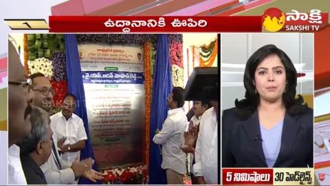 Top 30 Headlines 03:45PM 14 December 2023