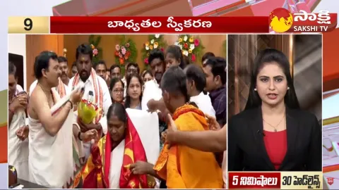 Top 30 Headlines 04:45PM 14 December 2023