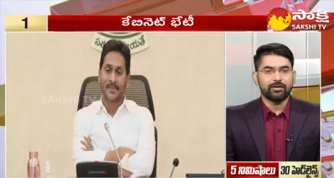 Top 30 Headlines @ 6:30 AM 15 December 2023