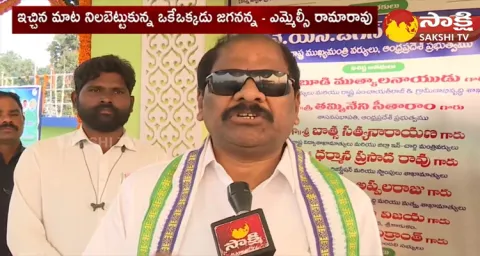 Face To Face MLC Narthu Ramarao 