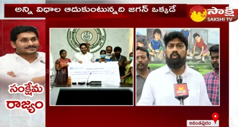 Navaratnalu Beneficiary Family Great Words About CM YS Jagan 