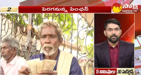 Top 30 Headlines @ 11:30 AM 15 December 2023