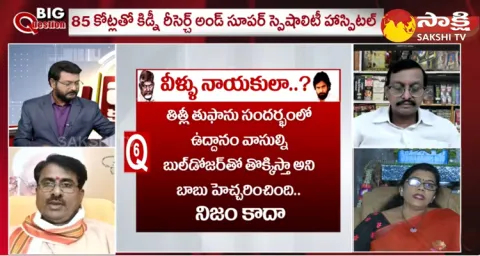 Special Debate On Uddanam Kidney Hospital And Water Project