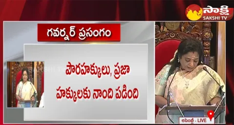 Telangana Governor Tamilisai Soundararajan Speech In Assembly 