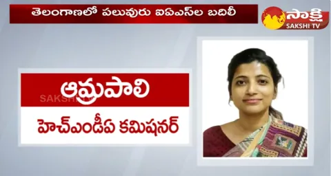 IAS Amrapali As HMDA Joint Commissioner
