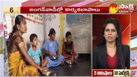  Sakshi Speed News Top 30 Headlines 05:00 PM 15-12-2023