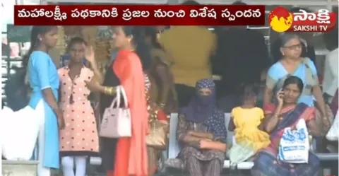 Huge Response From Women For Mahalakshmi Scheme At Palamuru 