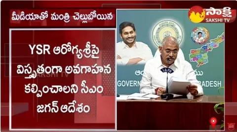 AP Govt to Increase Pension Scheme From Rs 2750 to Rs 3000