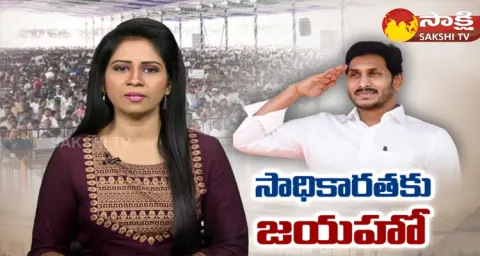 Huge Crowd At YSRCP Samajika Sadhikara Bus Yatra