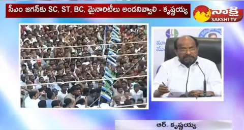MP R Krishnaiah Great Words About CM YS Jagan