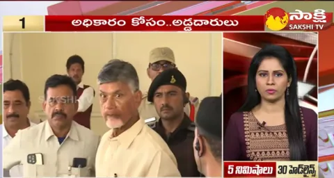 Top 30 Headlines @ 9:30 AM 17 December 2023