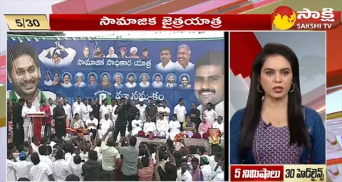 Top 30 Headlines @ 10:30 AM 17 December 2023