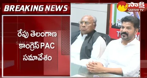 Congress Leaders First PAC Meeting In Gandhi Bhavan 
