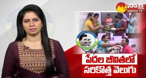 YSR Aarogyasri Scheme In Andhra Pradesh State