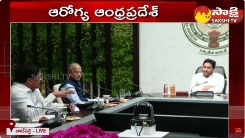 CM Jagan Explained About YSR Aarogyasri Smart Card