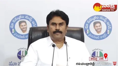 YSRCP Leader Ravi Chandra Reddy Slams Pawan Kalyan and Chandrababu 