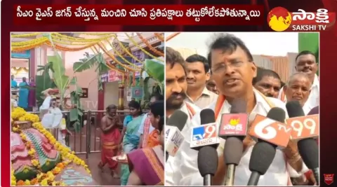 AP Deputy CM Kottu Satyanarayana Slams Pawan Kalyan And Chandrababu