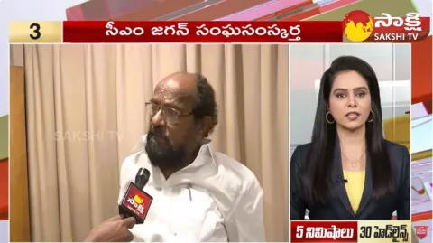  Sakshi Speed News Top 30 Headlines 11:00 AM 18-12-2023