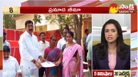   Sakshi Speed News Top 30 Headlines @ 05:00 PM 18-12-2023