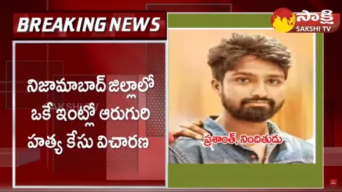 Makloor Prashanth Case Mystery Latest Update