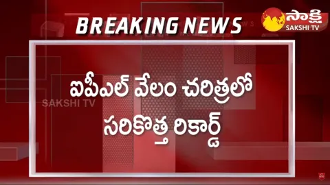 Sunrisers Hyderabad Record Bid For Pat Cummins In IPL Mini Auction 2023