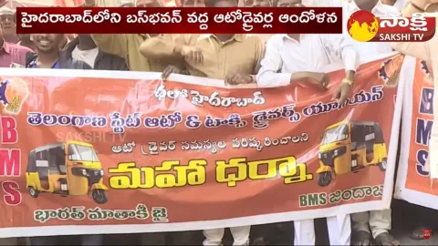 Telangana Auto Drivers Protest Infront Of Telangana Bus Bhavan