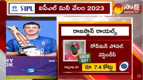 Pat Cummins and Travis Head to SRH 