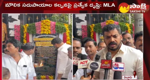 YSRCP MLA Anil Kumar Yadav Laid Foundation Stone At Nellore