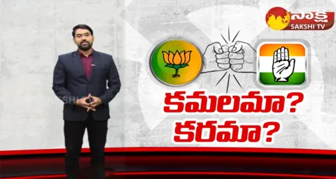 Special Story On 5 State Election Result