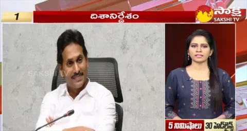 Top 30 Headlines @ 6:30 AM 02 December 2023