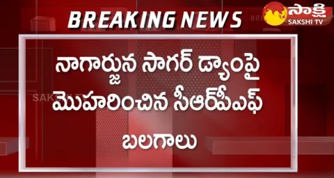 CRPF Forces Imposed On Nagarjuna Sagar Dam
