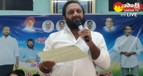 MLA Nallapareddy Prasanna Kumar Reddy Comments On Chandrababu 