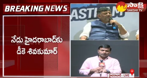 DK Siva Kumar In Hyderabad