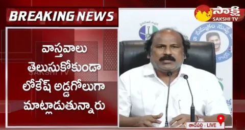 MLA Sudhakar Babu Sensational Comments On Nara Lokesh