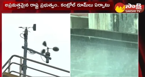 Cyclone Michaung High Alert To Andhra Pradesh