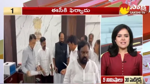 Top 30 Headlines 02:55PM 02 December 2023