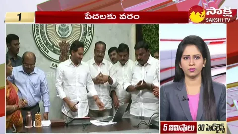 Top 30 Headlines @ 6:30 AM 20 December 2023