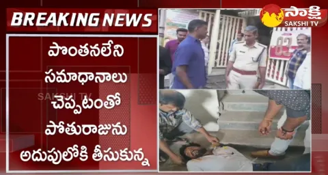 Ananthapur IDBI Bank Employee Theft Case