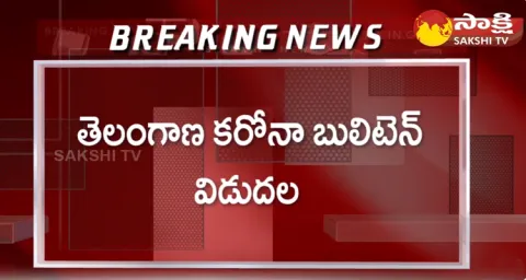 Corona Bulletin Released In Telangana 